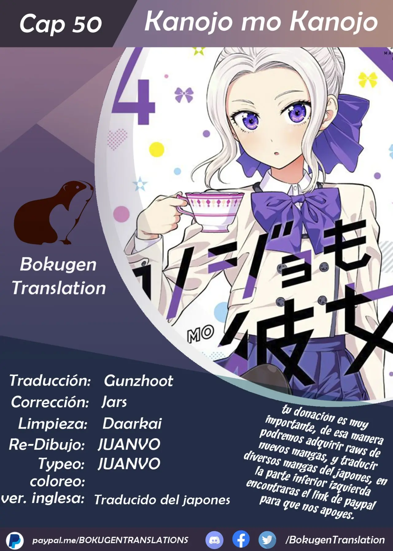 Kanojo mo Kanojo capítulo 50, página 1