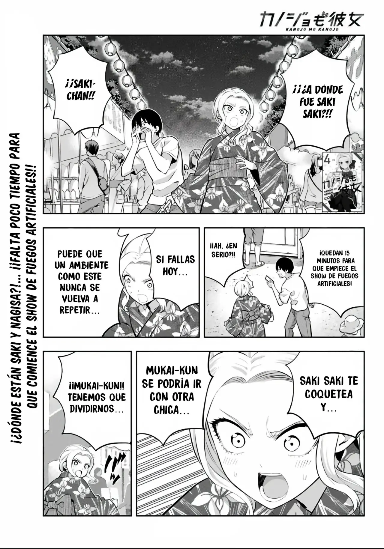 Kanojo mo Kanojo capítulo 50, página 2