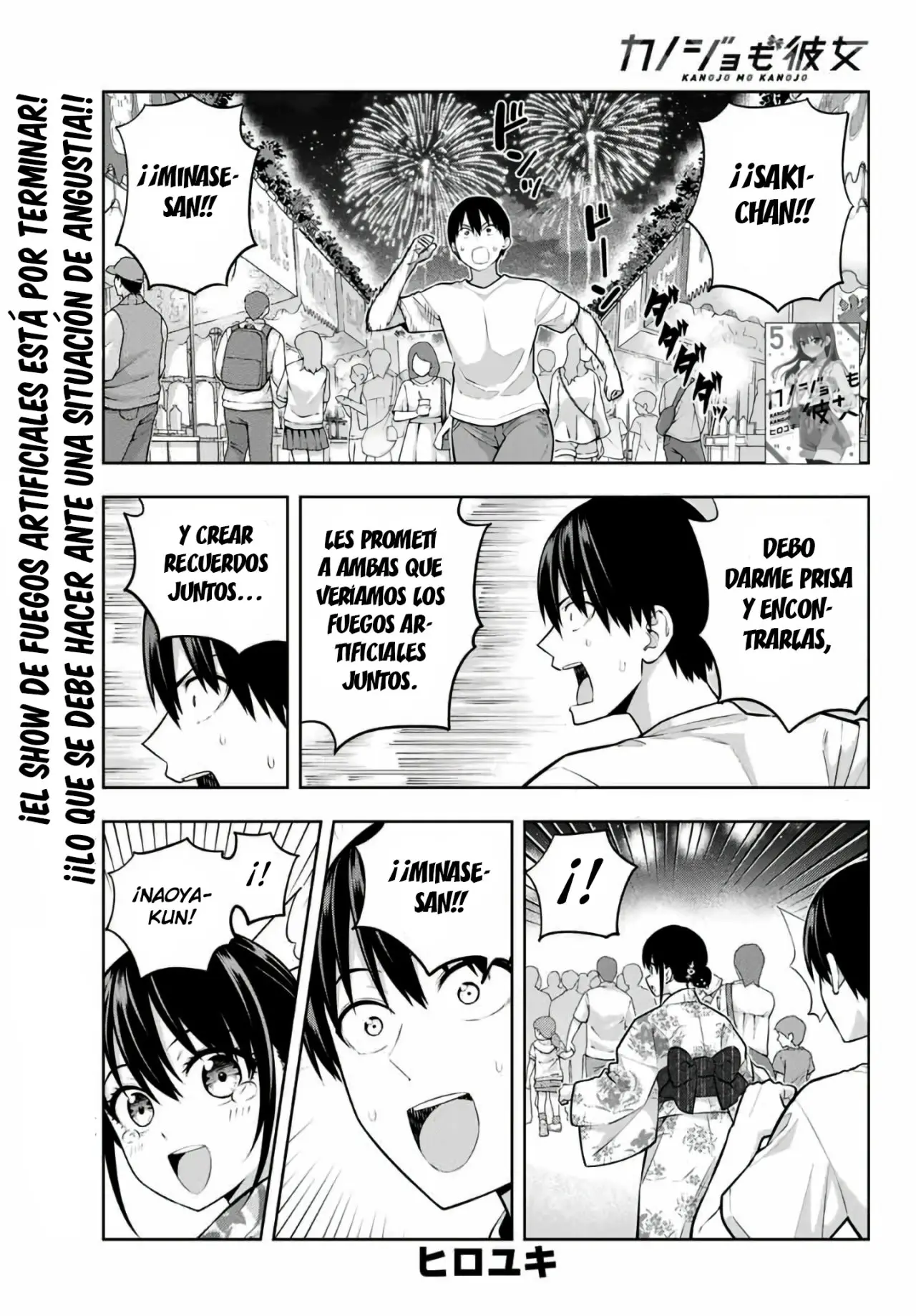 Kanojo mo Kanojo capítulo 52, página 2
