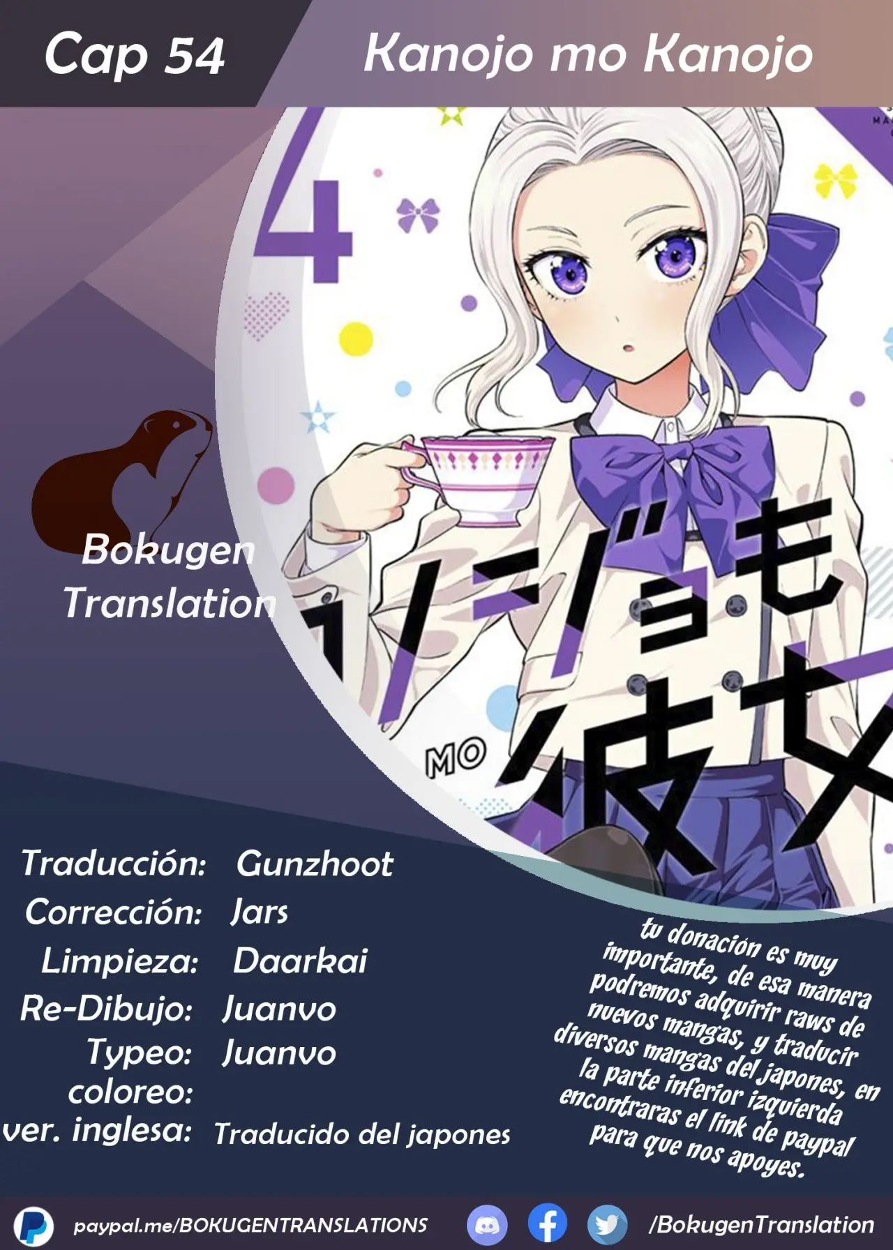 Kanojo mo Kanojo capítulo 54, página 1