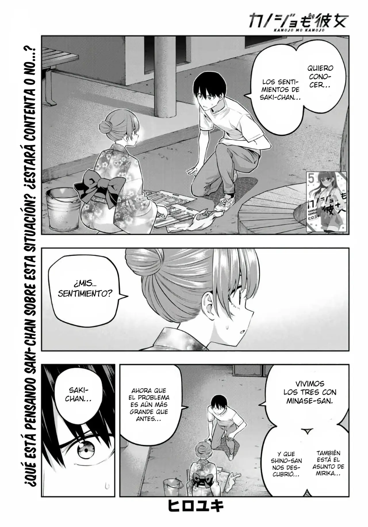 Kanojo mo Kanojo capítulo 54, página 2