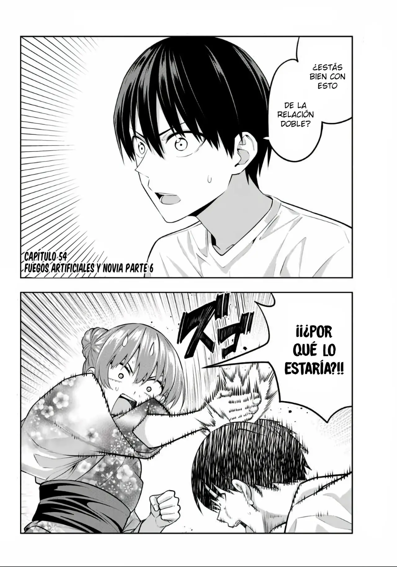 Kanojo mo Kanojo capítulo 54, página 3