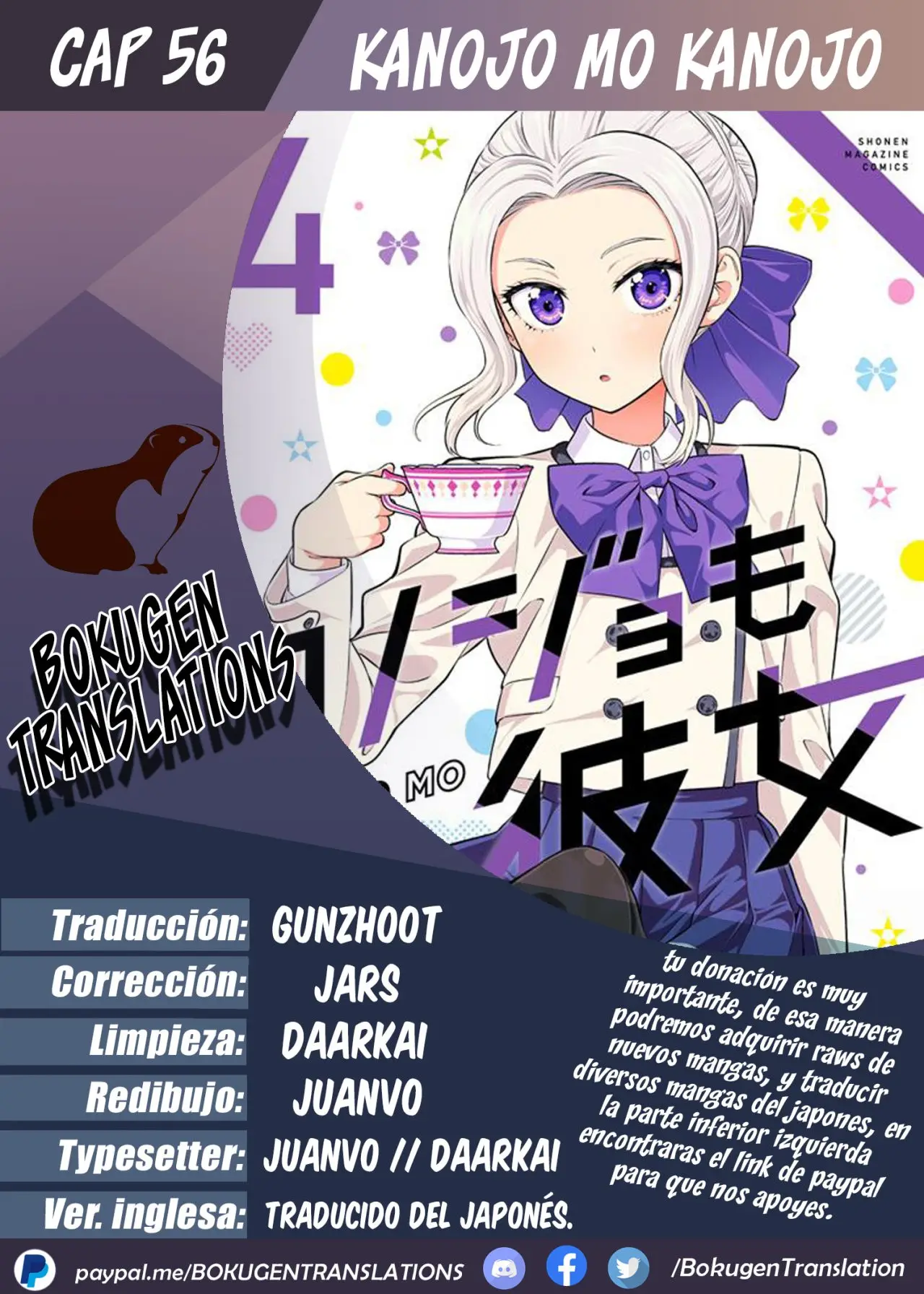 Kanojo mo Kanojo capítulo 56, página 1