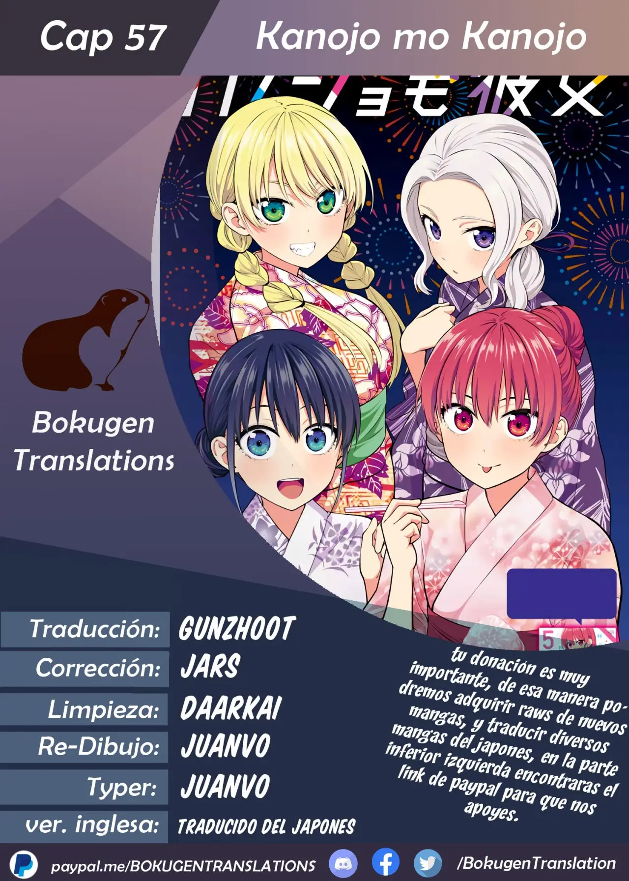 Kanojo mo Kanojo capítulo 57, página 1