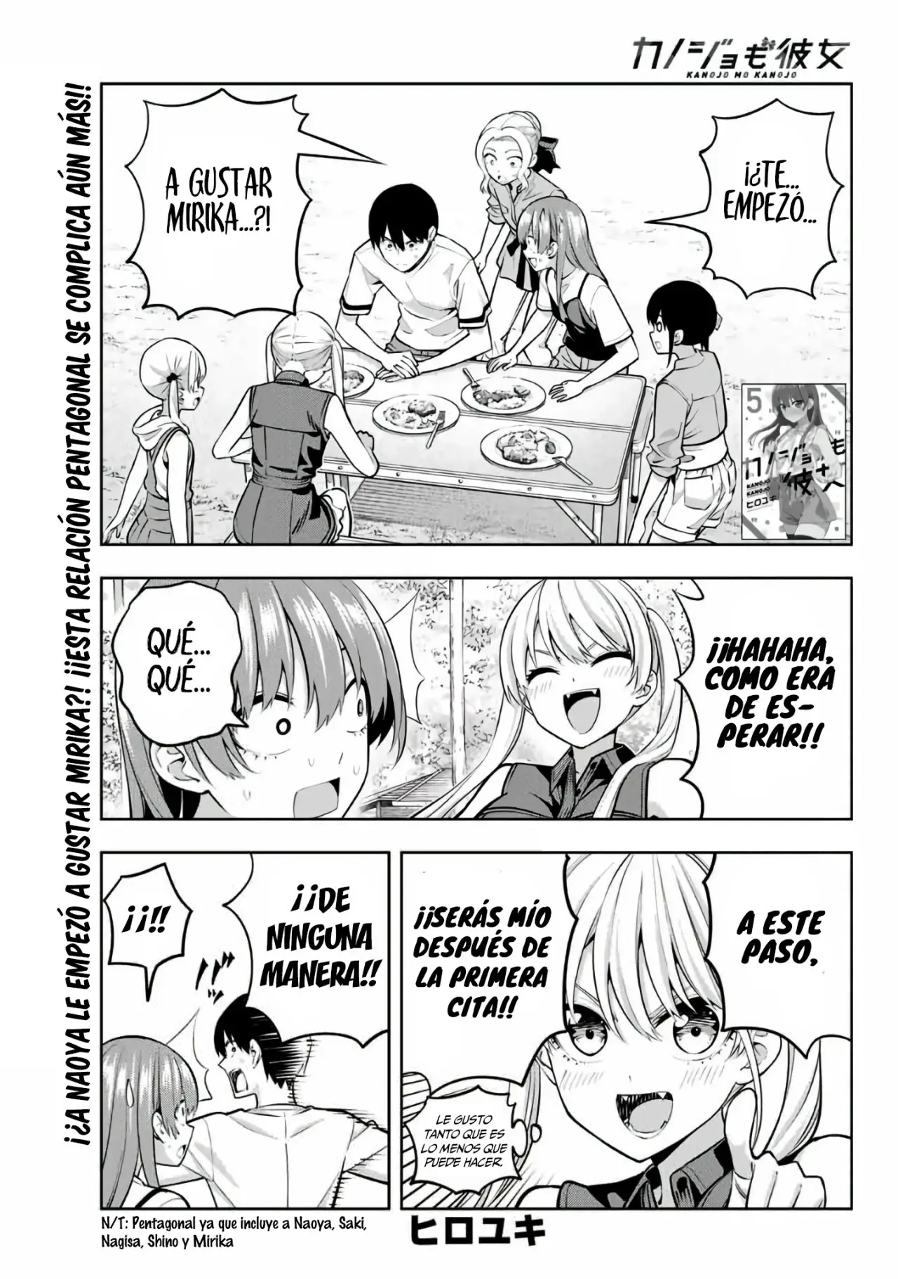 Kanojo mo Kanojo capítulo 58, página 2