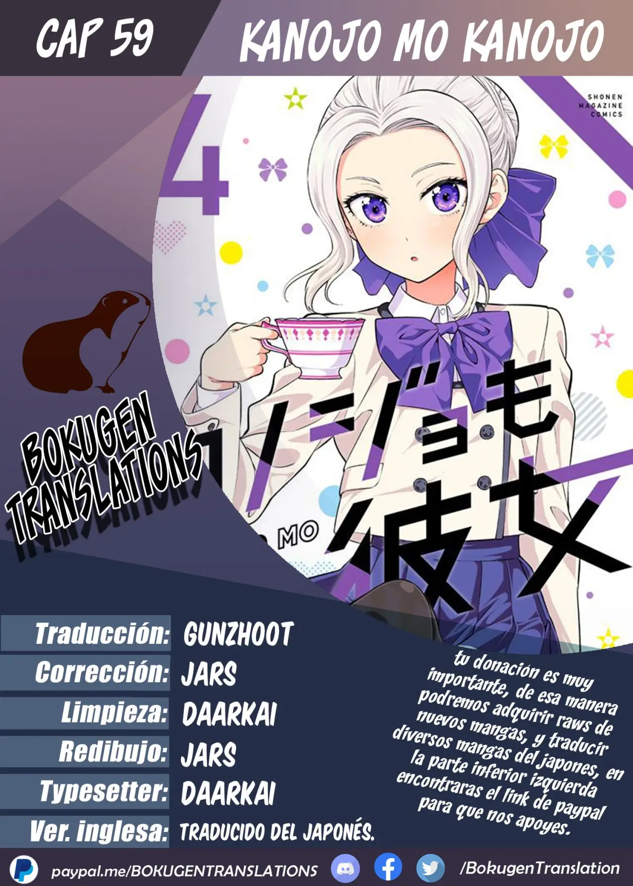 Kanojo mo Kanojo capítulo 59, página 1