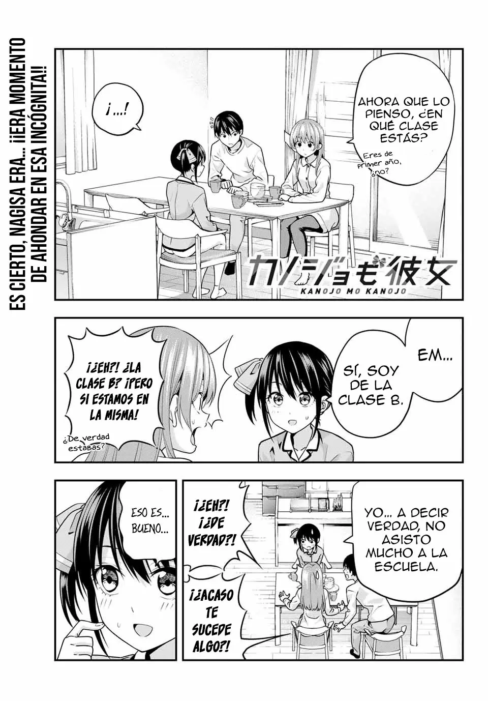 Kanojo mo Kanojo capítulo 6, página 2