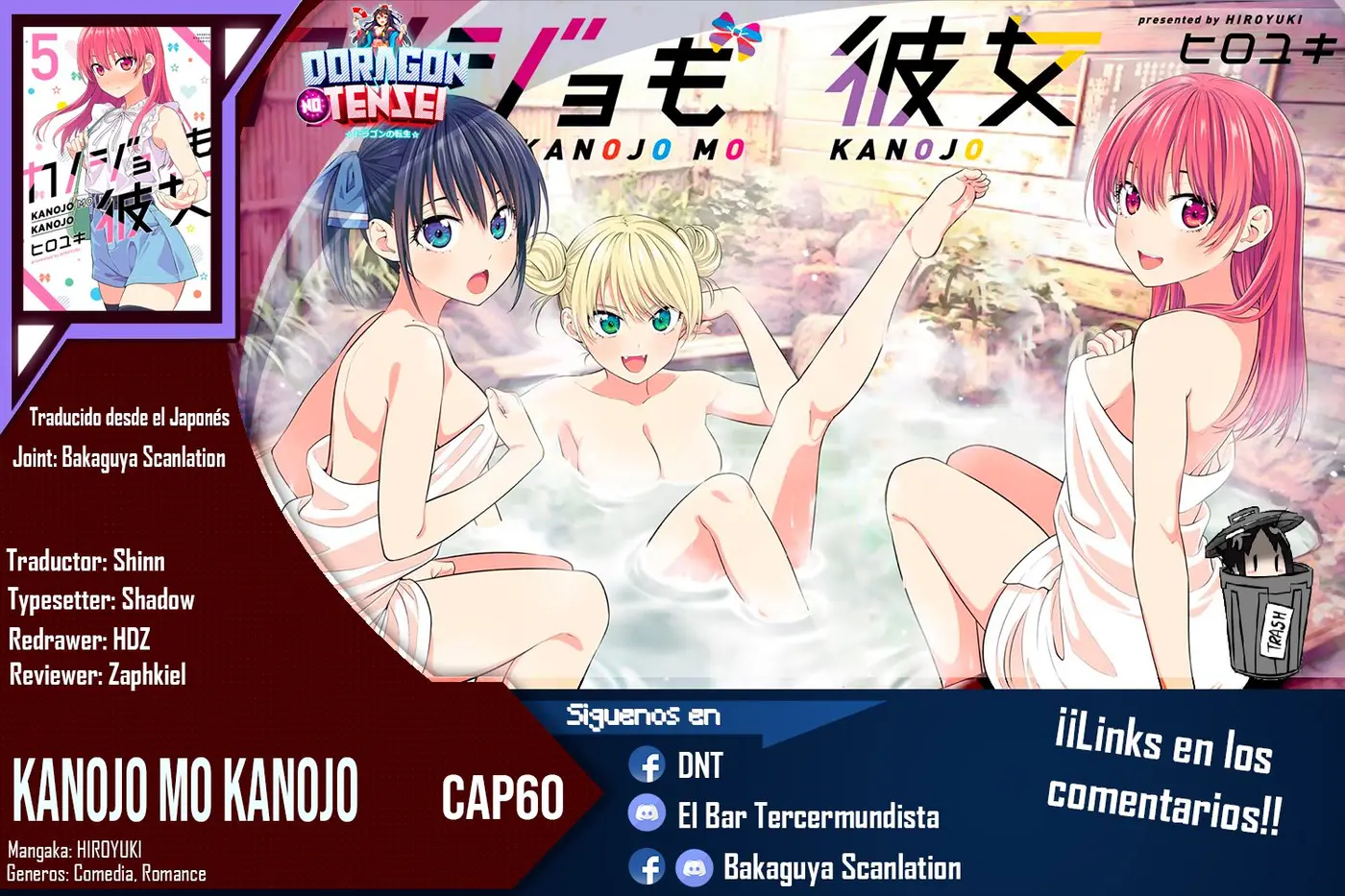 Kanojo mo Kanojo capítulo 60, página 1