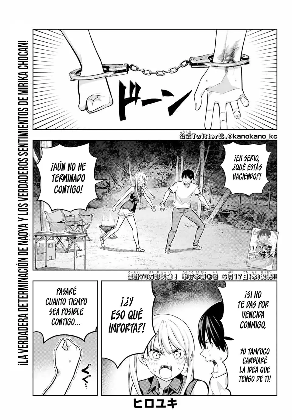 Kanojo mo Kanojo capítulo 60, página 3