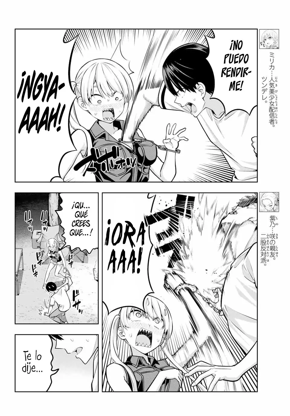 Kanojo mo Kanojo capítulo 60, página 6