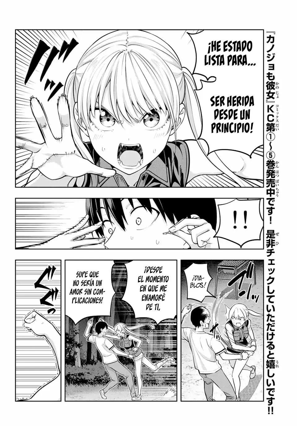 Kanojo mo Kanojo capítulo 60, página 8