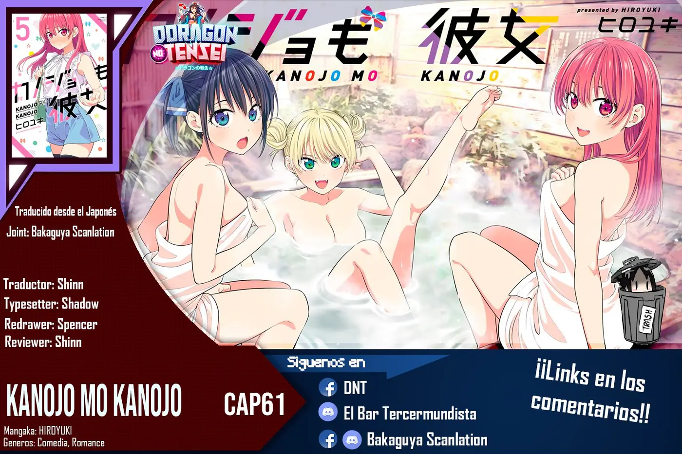 Kanojo mo Kanojo capítulo 61, página 1