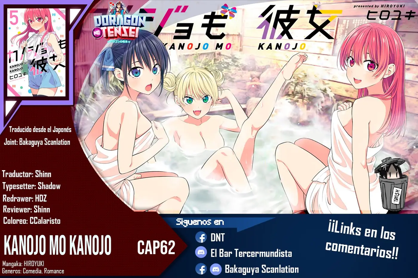 Kanojo mo Kanojo capítulo 62, página 1
