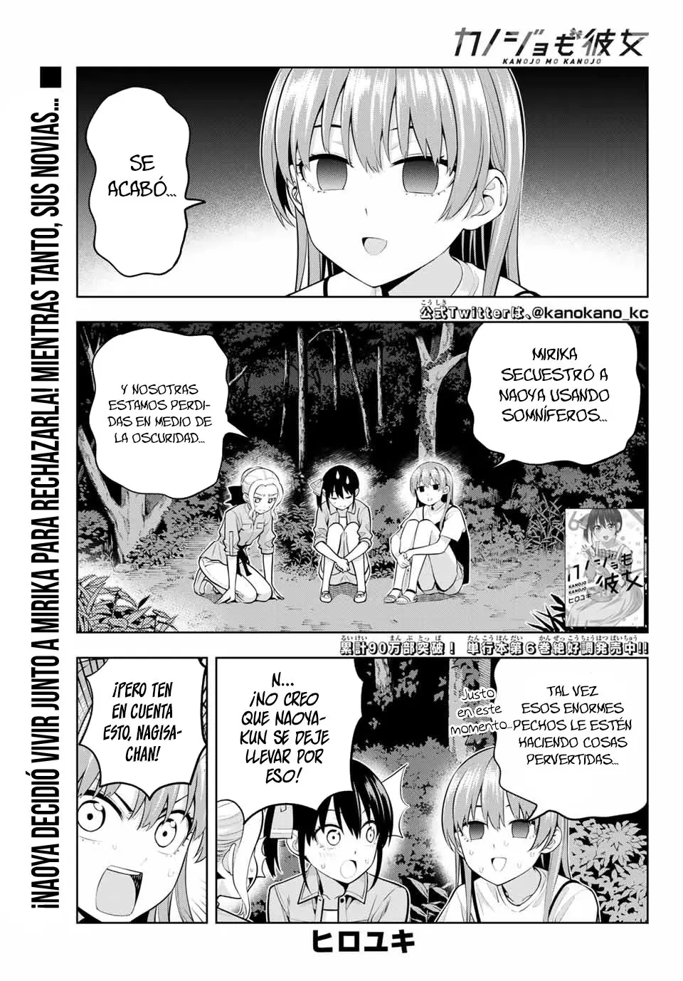 Kanojo mo Kanojo capítulo 62, página 3