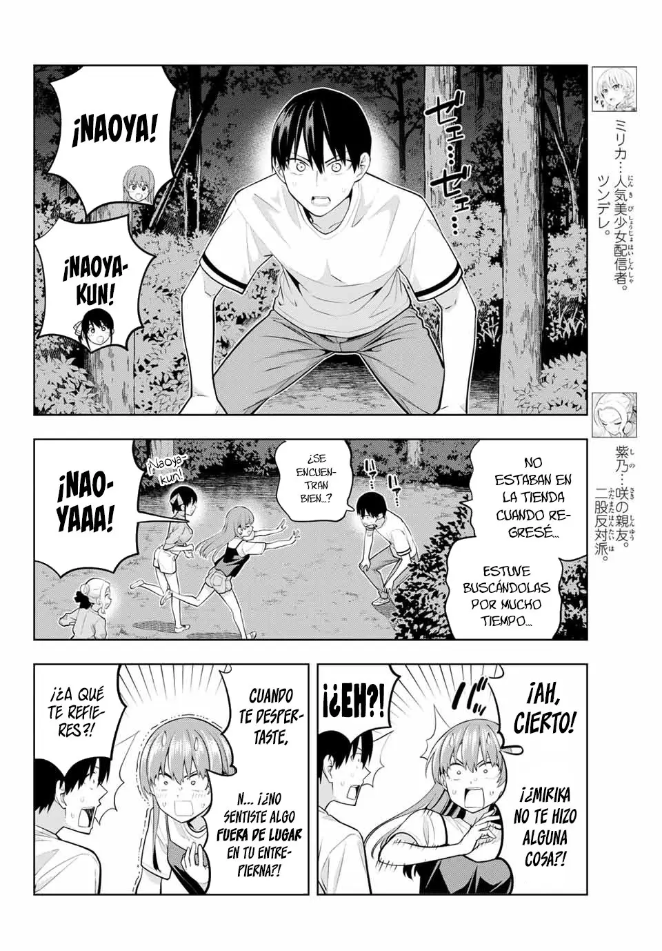Kanojo mo Kanojo capítulo 62, página 6