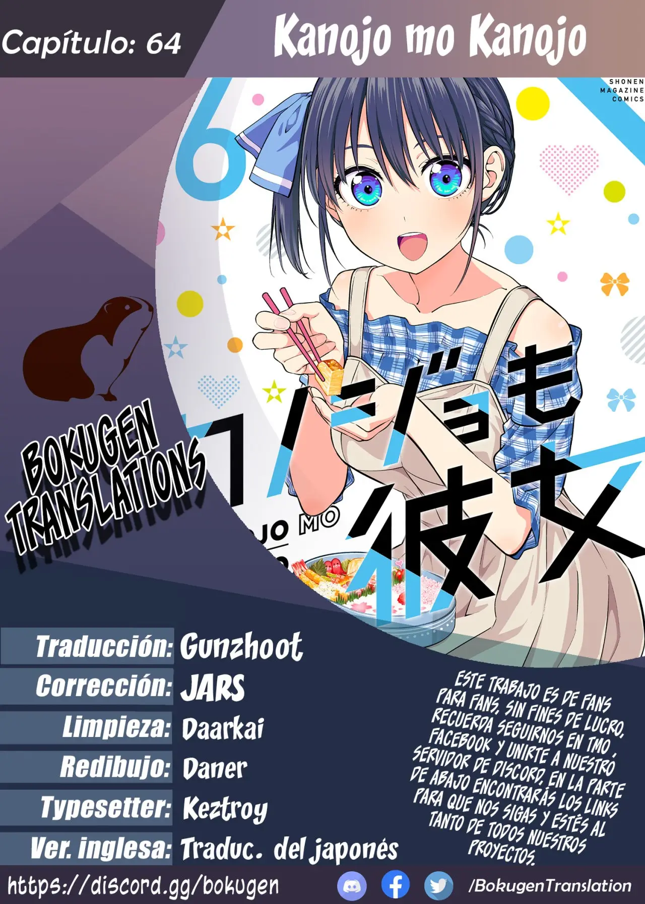 Kanojo mo Kanojo capítulo 64, página 2
