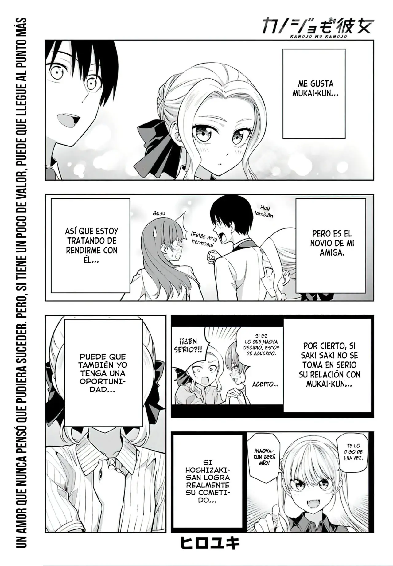 Kanojo mo Kanojo capítulo 64, página 4
