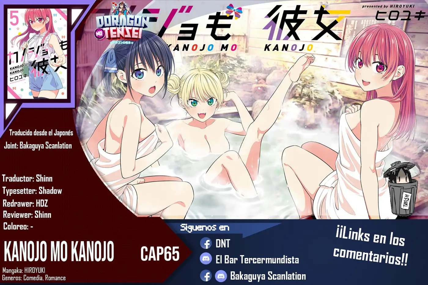 Kanojo mo Kanojo capítulo 65, página 1