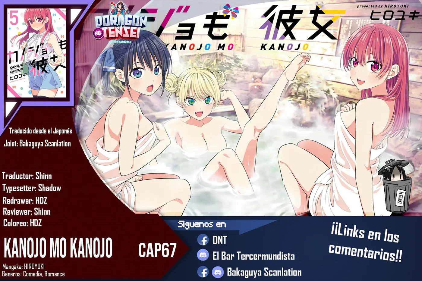Kanojo mo Kanojo capítulo 67, página 1