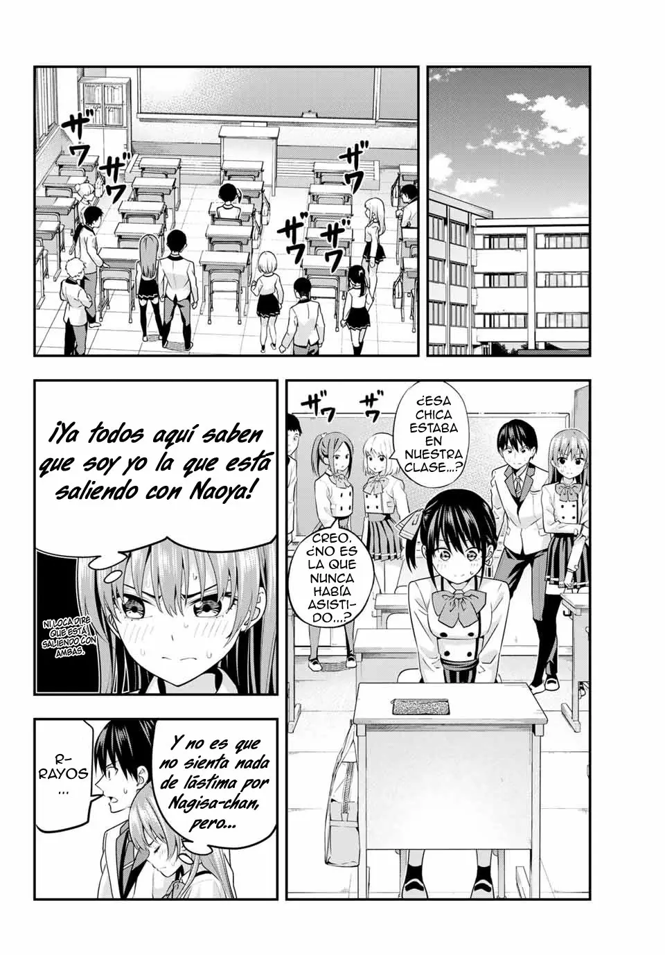 Kanojo mo Kanojo capítulo 7, página 5