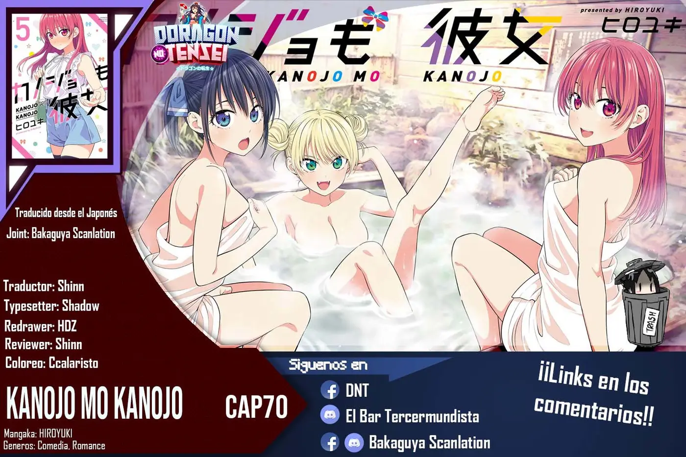 Kanojo mo Kanojo capítulo 70, página 1