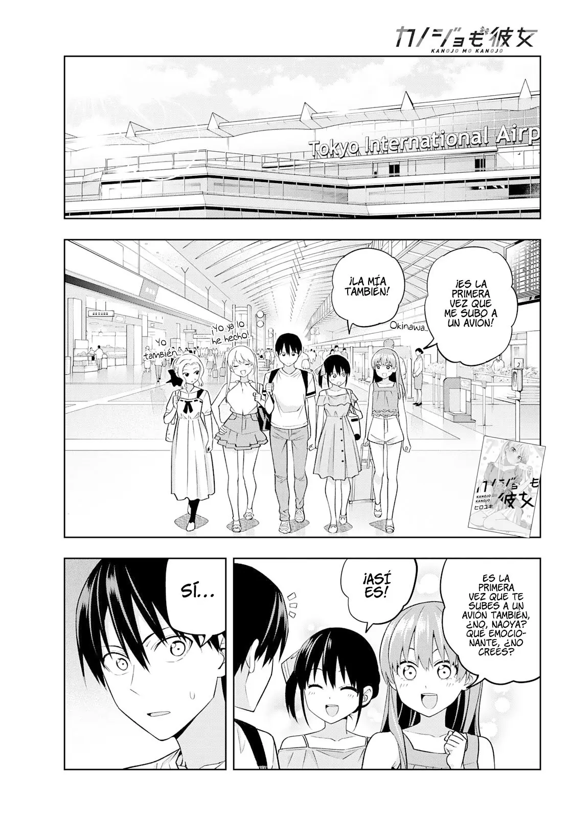 Kanojo mo Kanojo capítulo 74, página 3