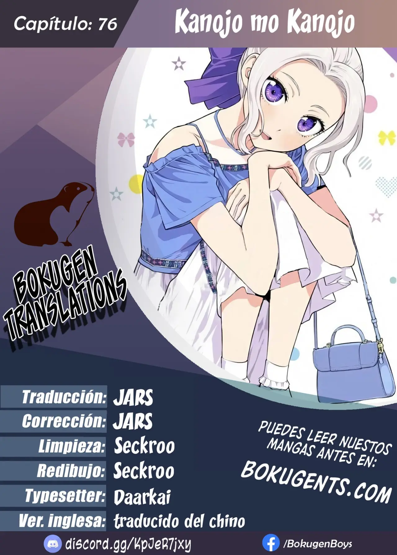 Kanojo mo Kanojo capítulo 76, página 1