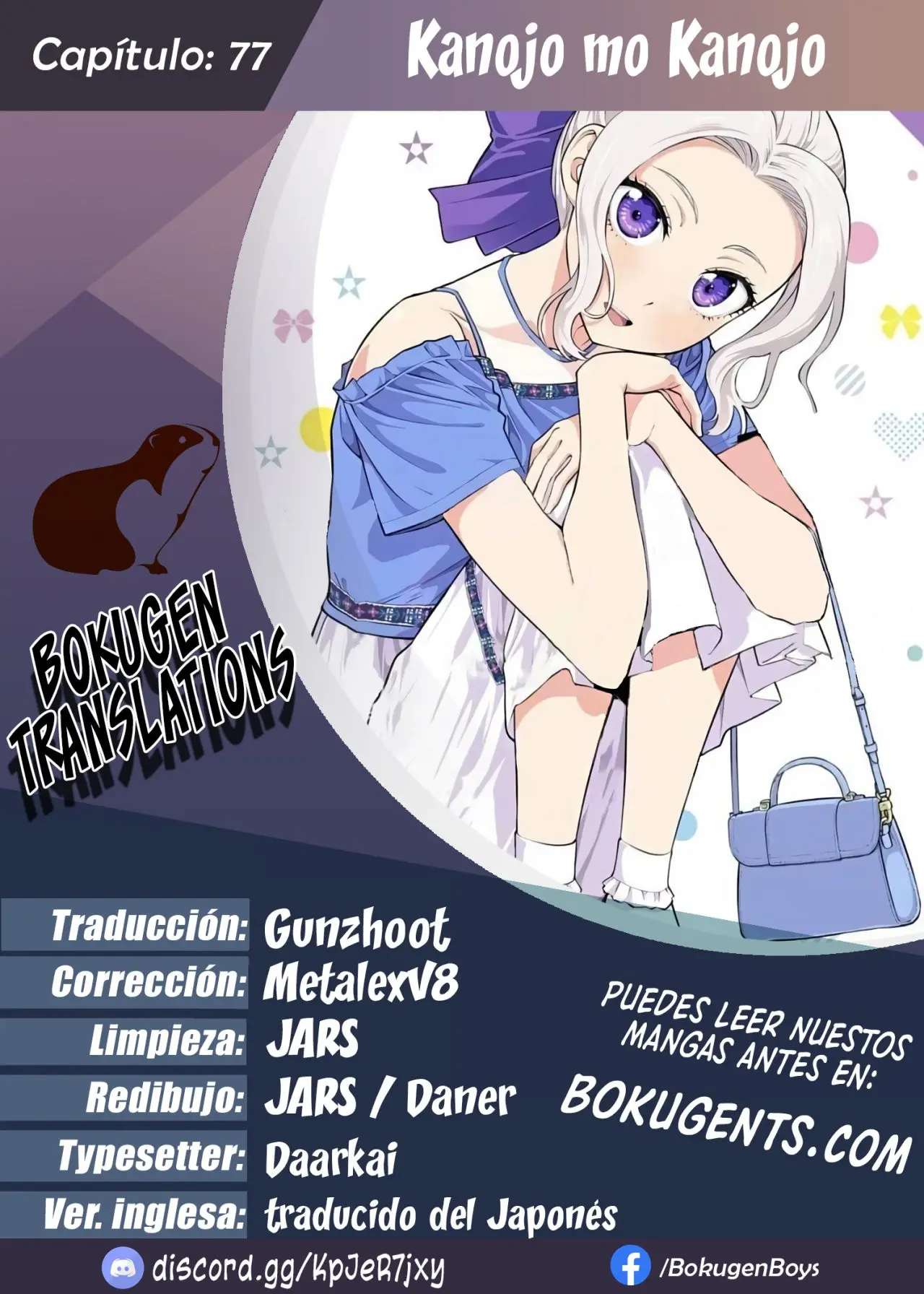 Kanojo mo Kanojo capítulo 77, página 1