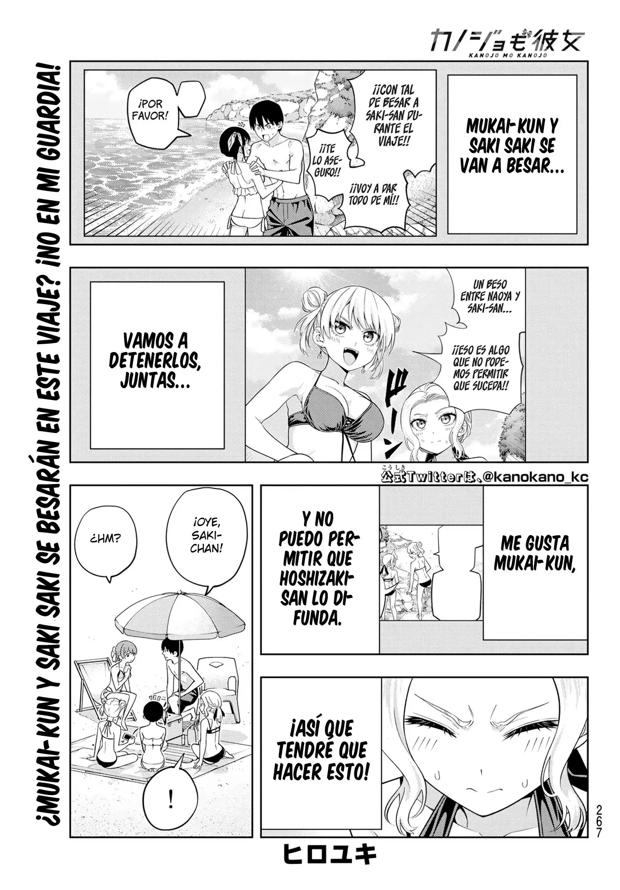Kanojo mo Kanojo capítulo 77, página 3