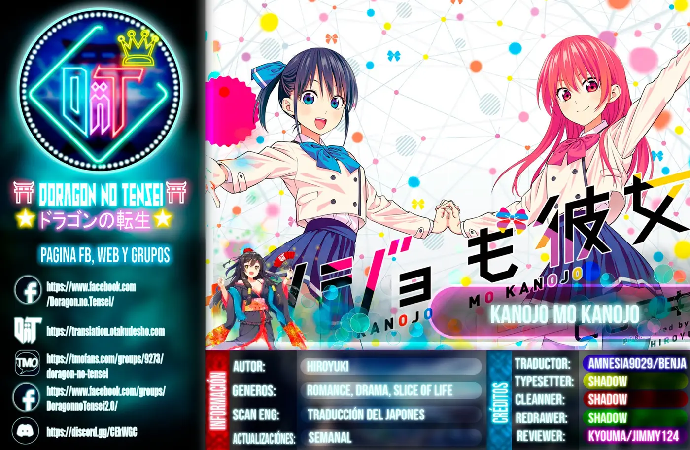 Kanojo mo Kanojo capítulo 8, página 1