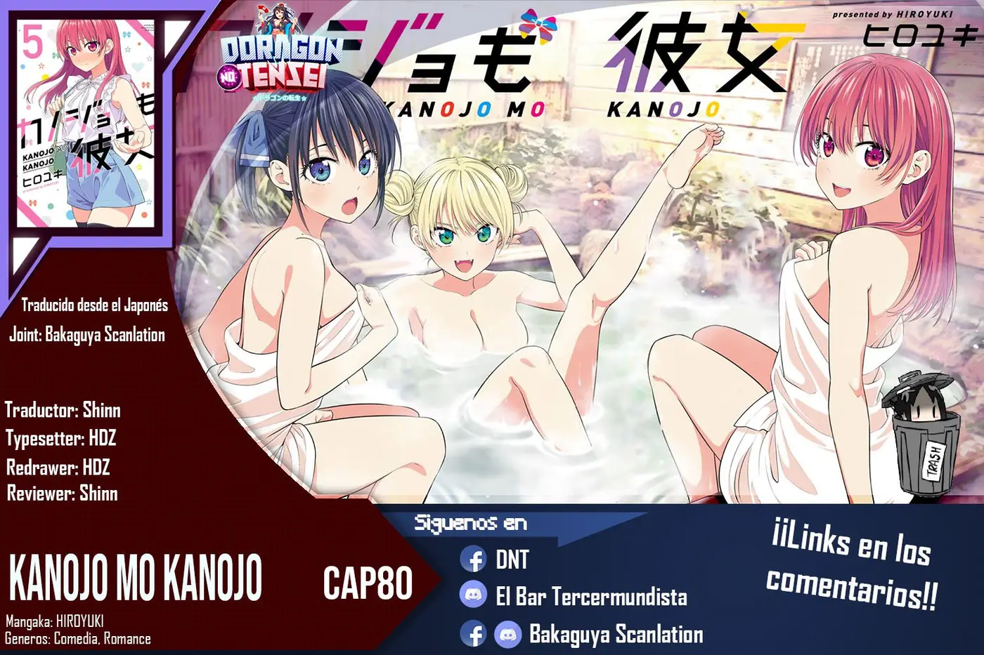 Kanojo mo Kanojo capítulo 80, página 1