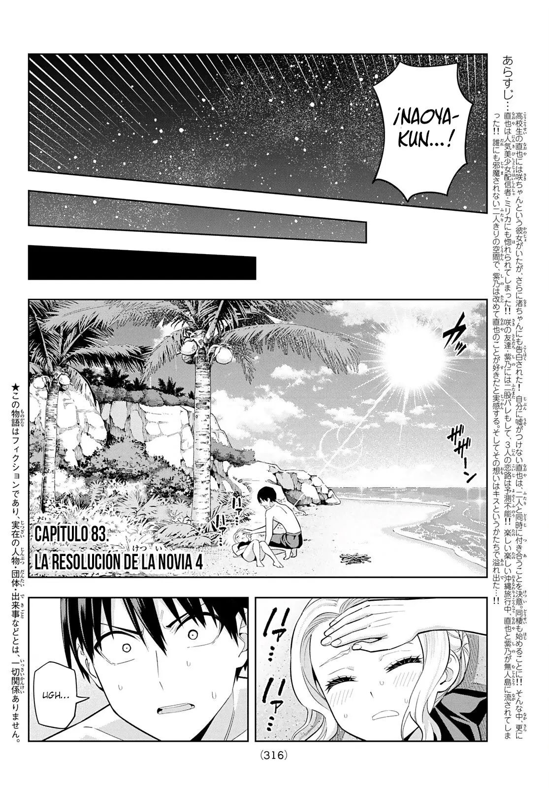 Kanojo mo Kanojo capítulo 83, página 3