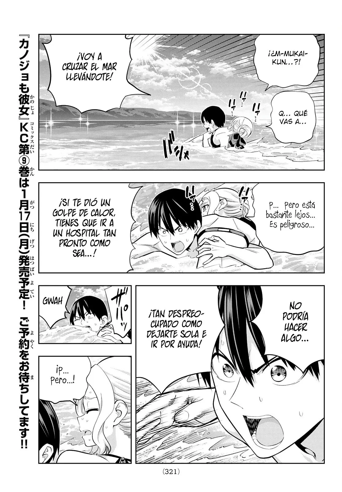 Kanojo mo Kanojo capítulo 83, página 8