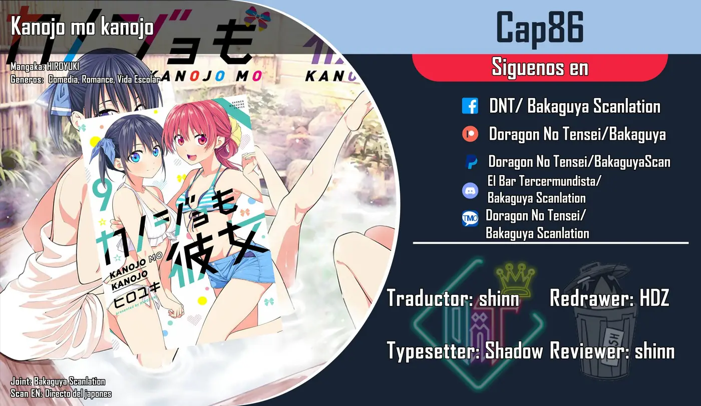Kanojo mo Kanojo capítulo 86, página 1