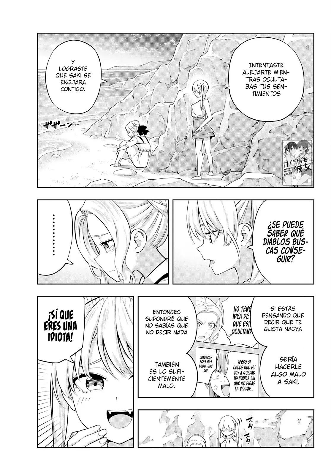 Kanojo mo Kanojo capítulo 86, página 3