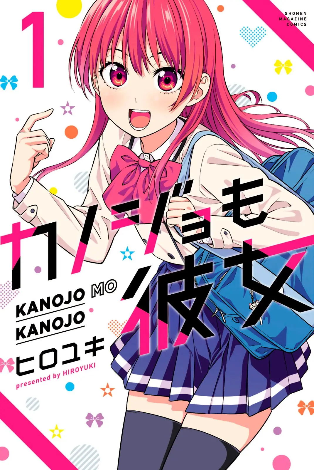 Kanojo mo Kanojo capítulo 9.5, página 2
