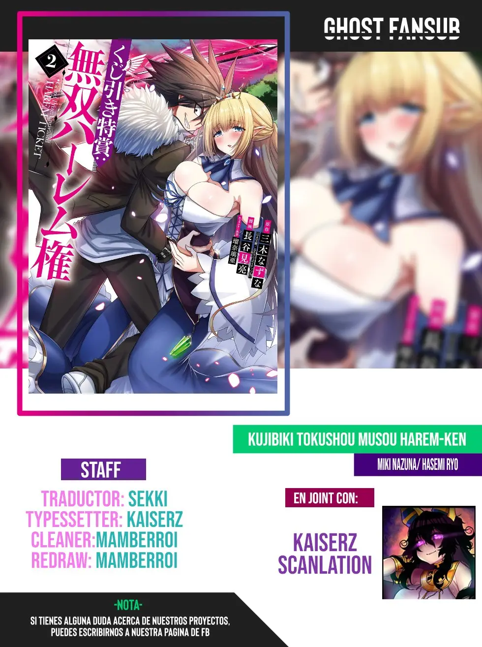 Kujibiki Tokushou: Musou Hāremu ken capítulo 10.1, página 1