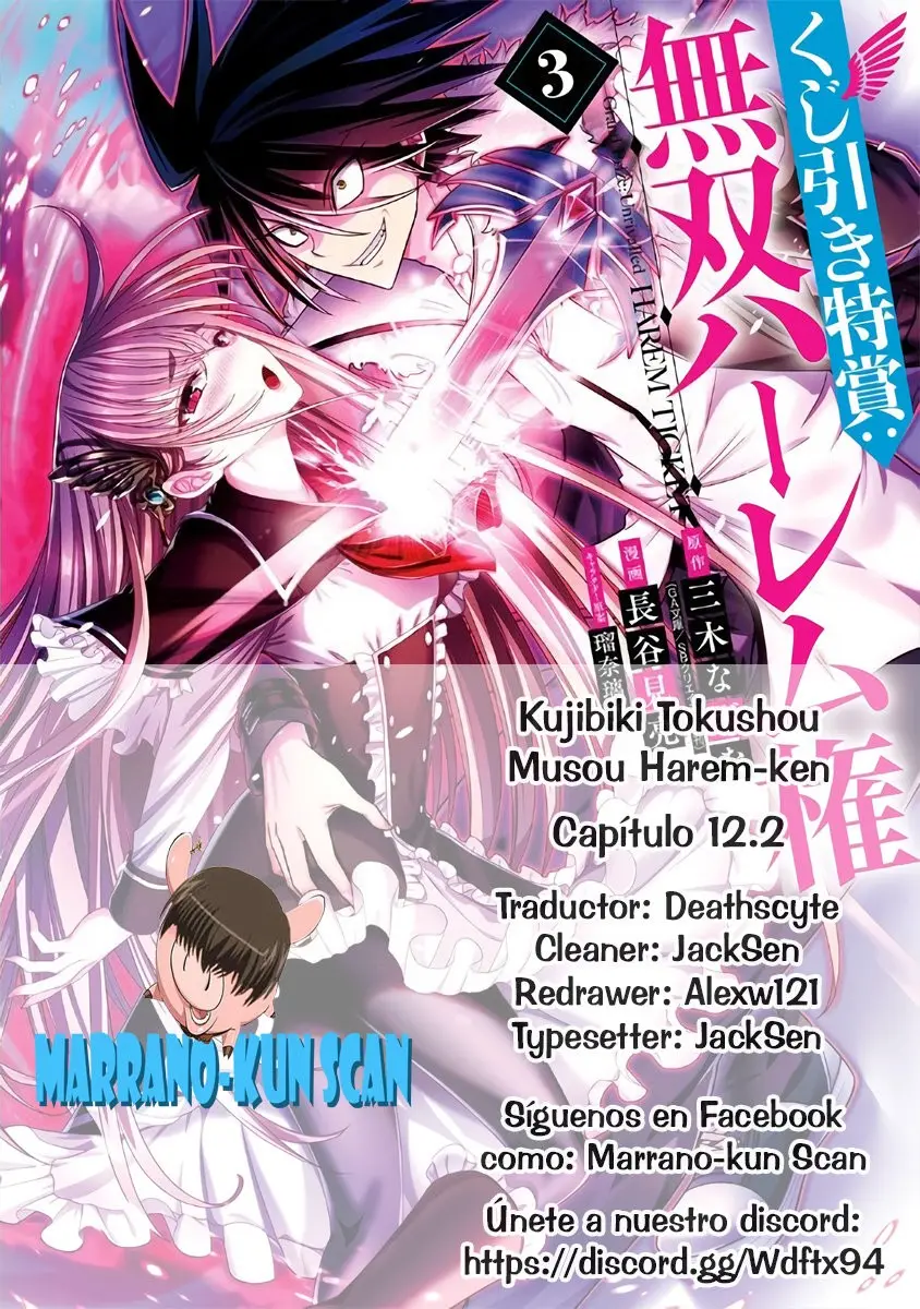 Kujibiki Tokushou: Musou Hāremu ken capítulo 12.2, página 1
