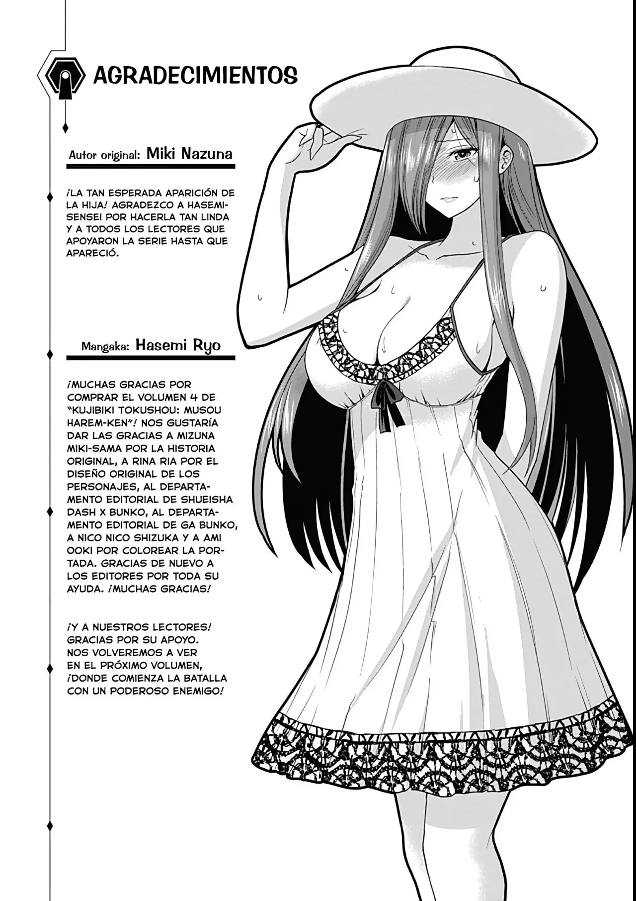 Kujibiki Tokushou: Musou Hāremu ken capítulo 19.5, página 6