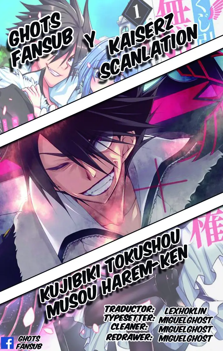 Kujibiki Tokushou: Musou Hāremu ken capítulo 3.2, página 1