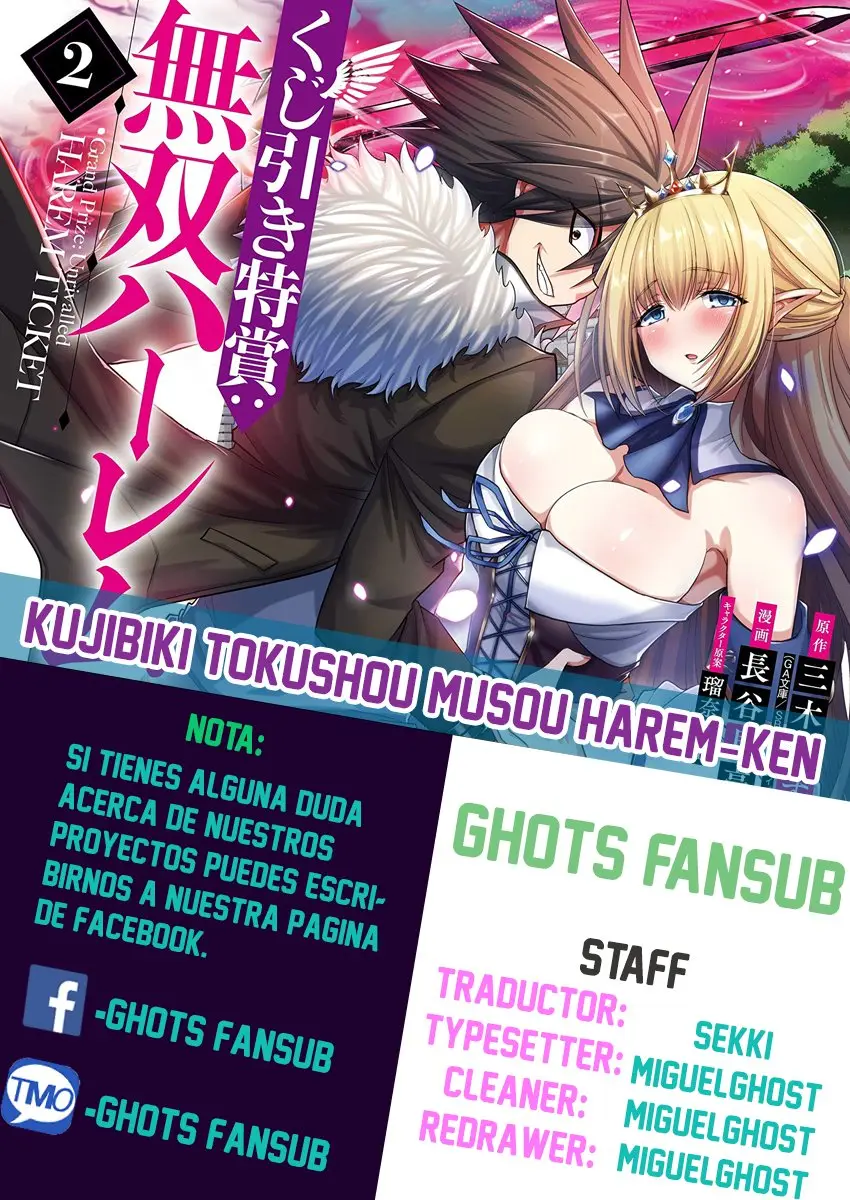 Kujibiki Tokushou: Musou Hāremu ken capítulo 7.1, página 1