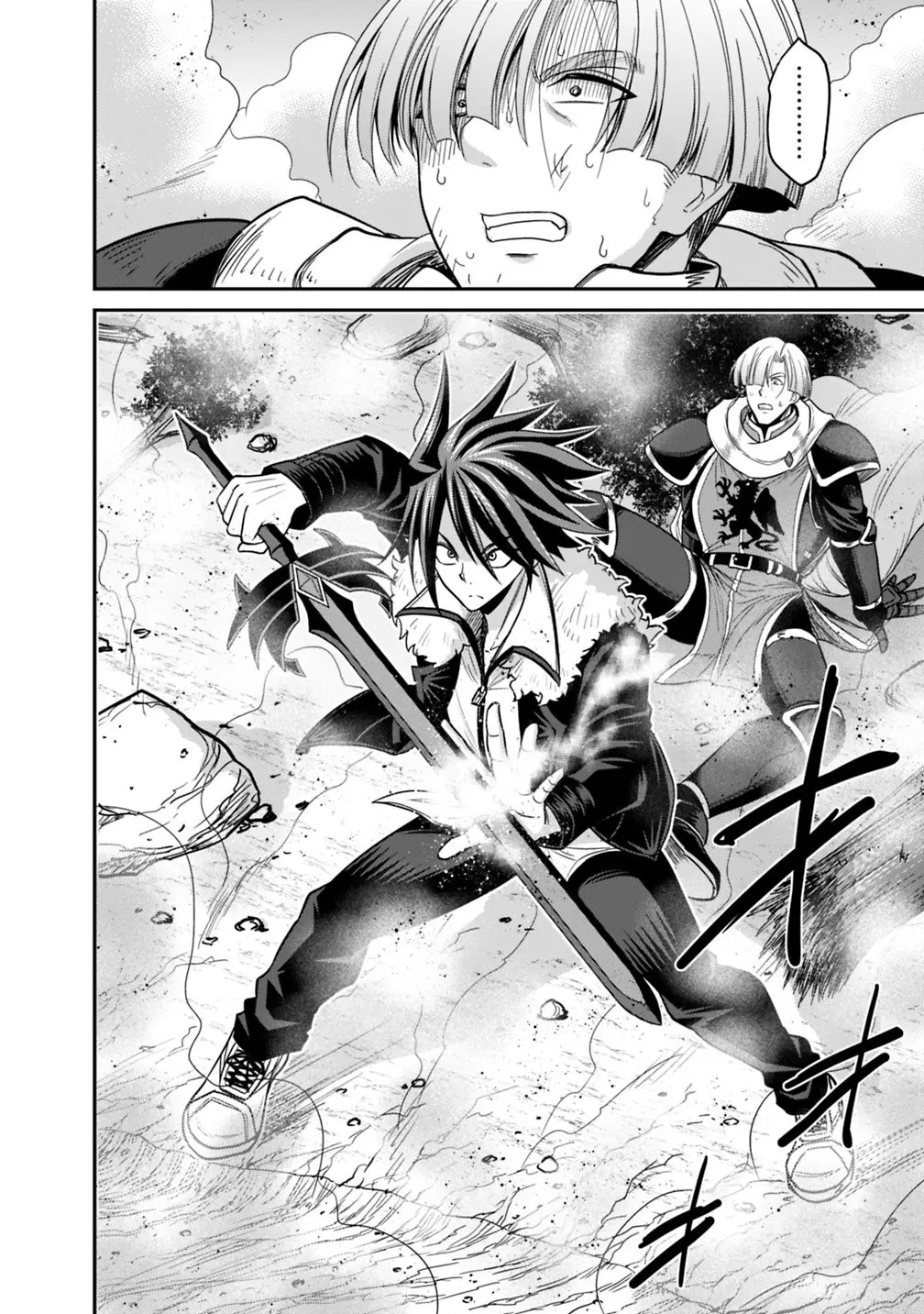 Kujibiki Tokushou: Musou Hāremu ken capítulo 7.2, página 12