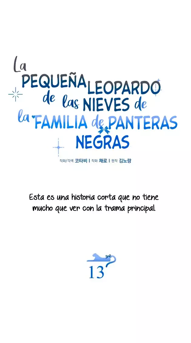 La Bebe Leopardo De Las Nieves De La Familia De Leopardos Negros capítulo 41.5, página 4