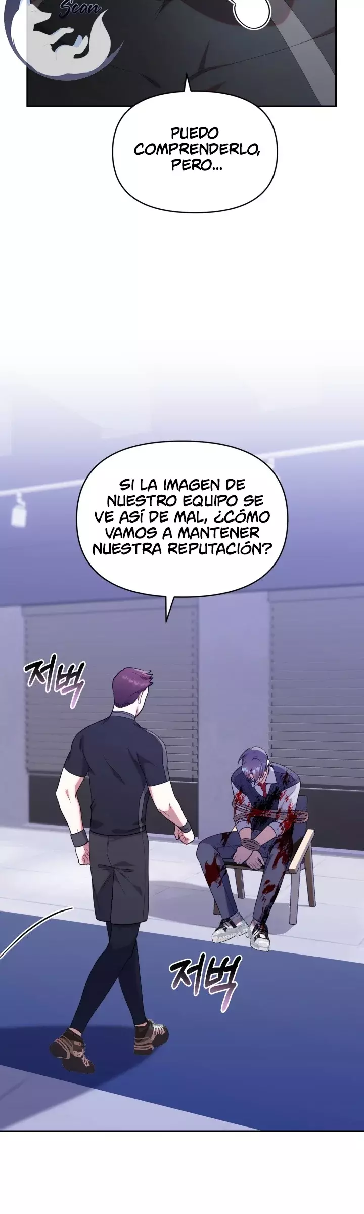 La Cazadora De Clase Pollito Esta Cumpliendo Con Su Deber capítulo 20, página 7