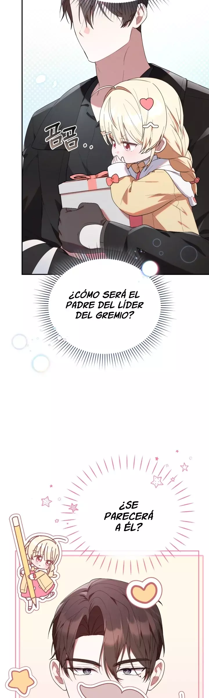 La Cazadora De Clase Pollito Esta Cumpliendo Con Su Deber capítulo 32, página 32