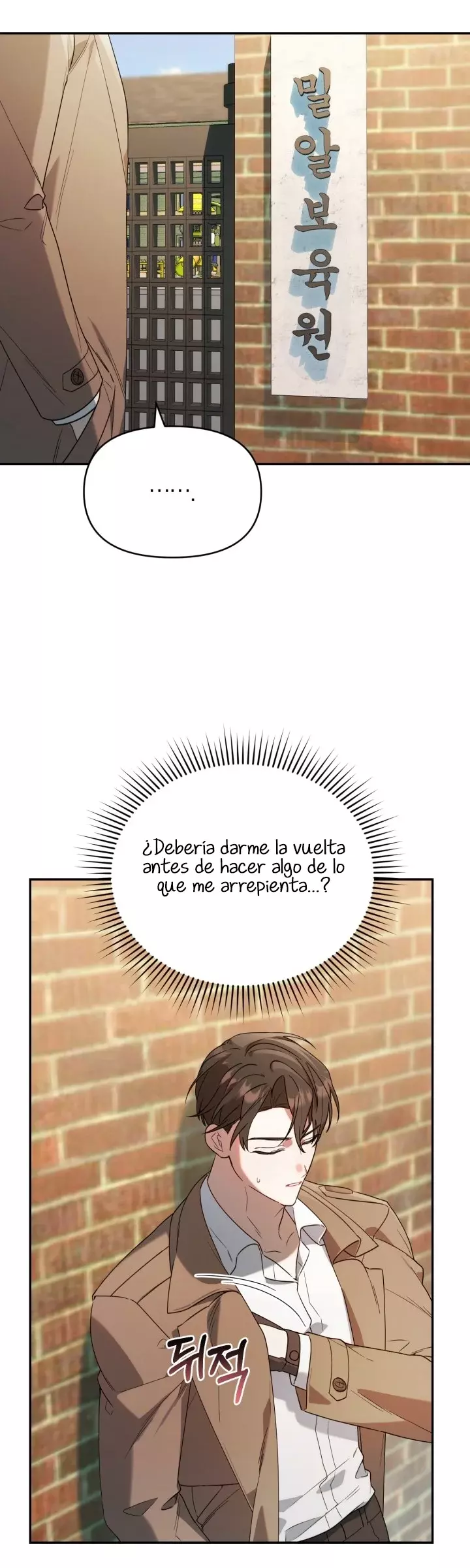 La Cazadora De Clase Pollito Esta Cumpliendo Con Su Deber capítulo 4, página 39