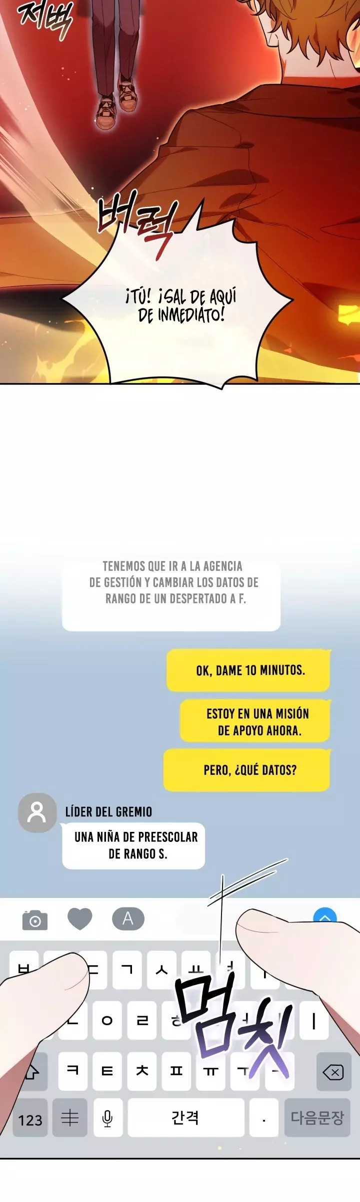 La Cazadora De Clase Pollito Esta Cumpliendo Con Su Deber capítulo 8, página 11