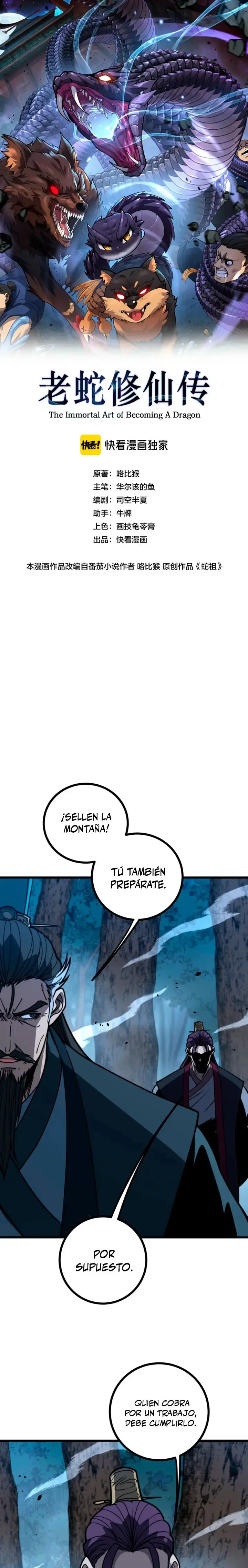 La evolución de la serpiente inmortal capítulo 97, página 2