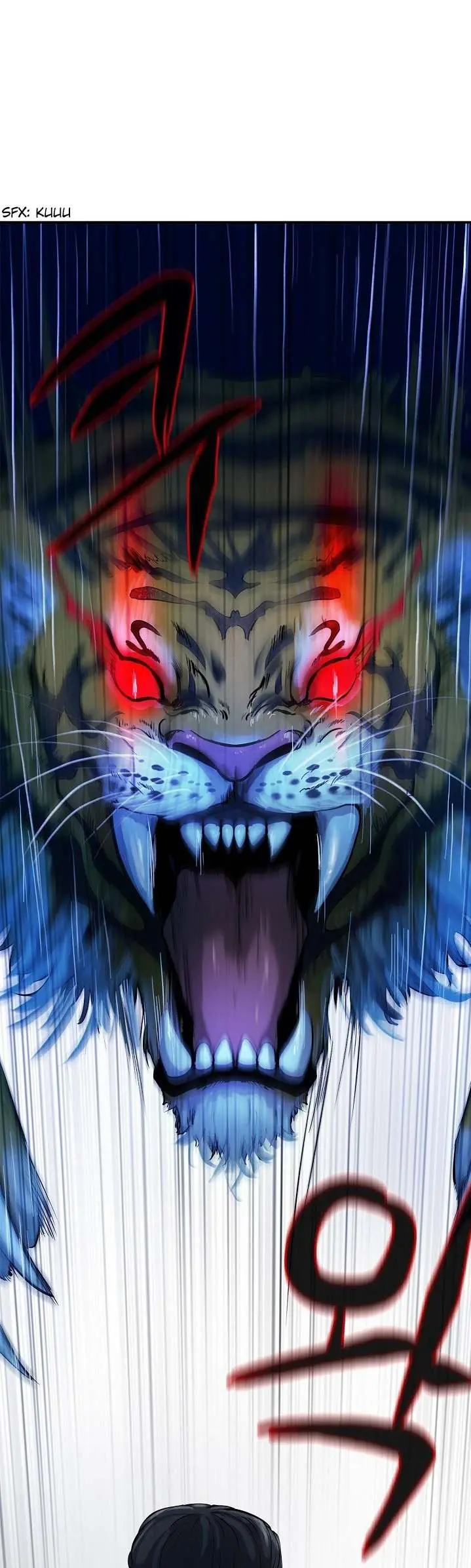 La Historia de la Reencarnación del Tigre capítulo 1, página 21