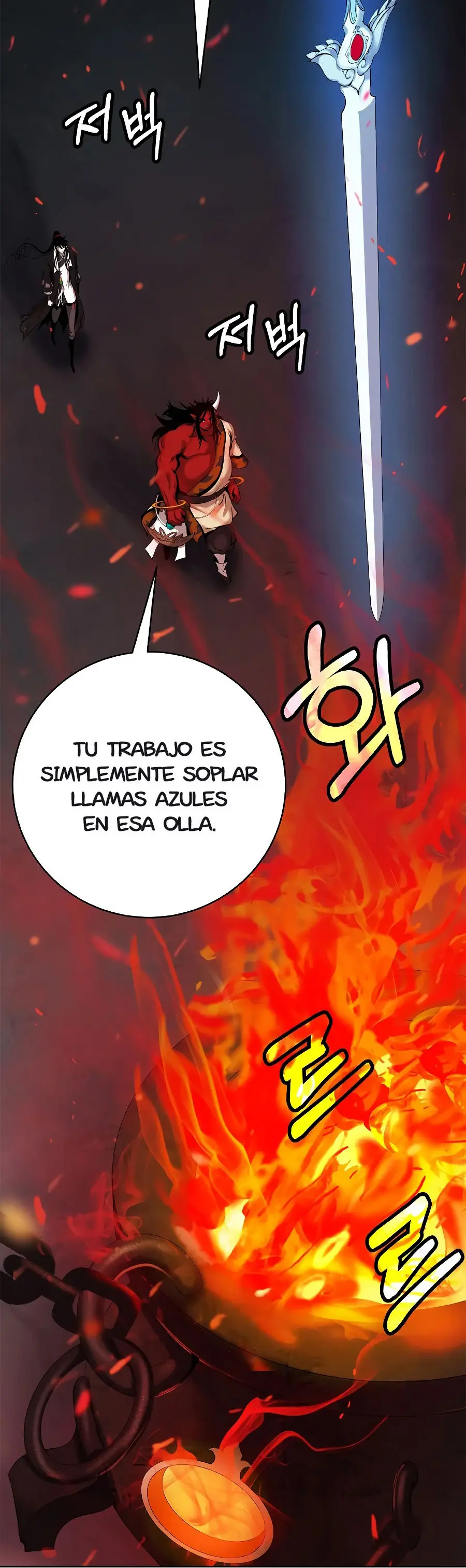 La Historia de la Reencarnación del Tigre capítulo 121.1, página 3